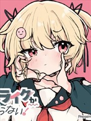 小贝鲁 恶魔奶爸漫画