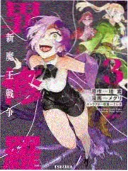 古市贵之 恶魔奶爸漫画